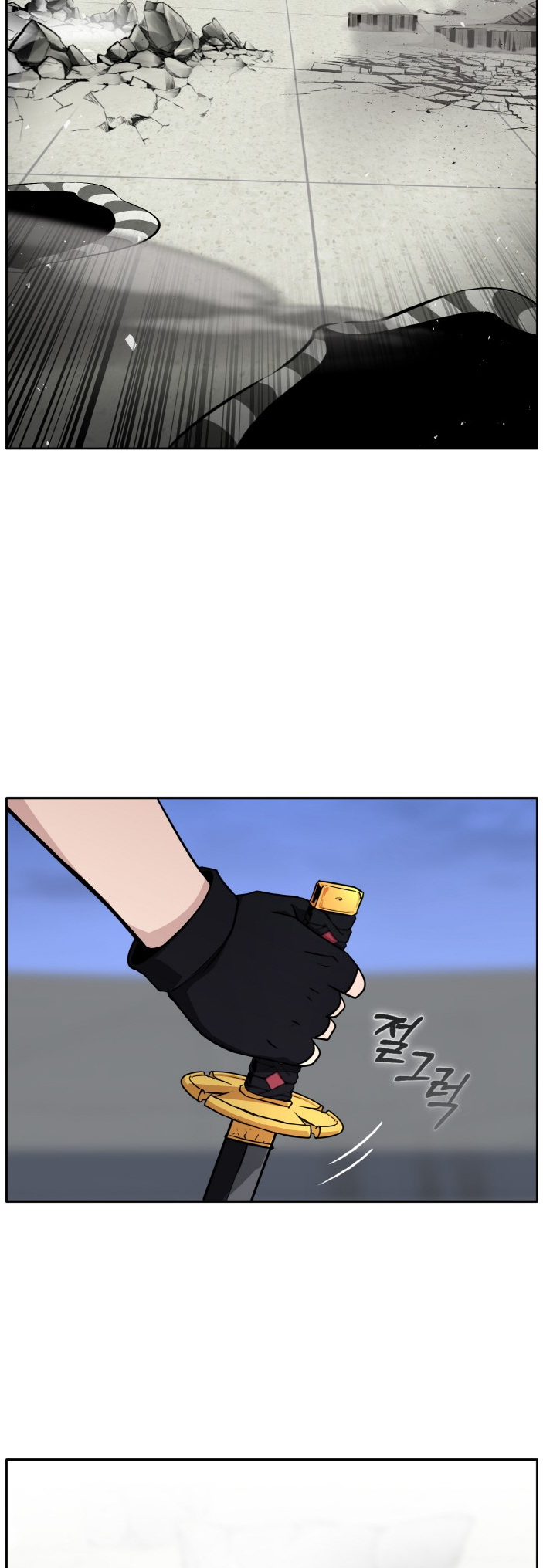 Counter Cube Chapter 84 6